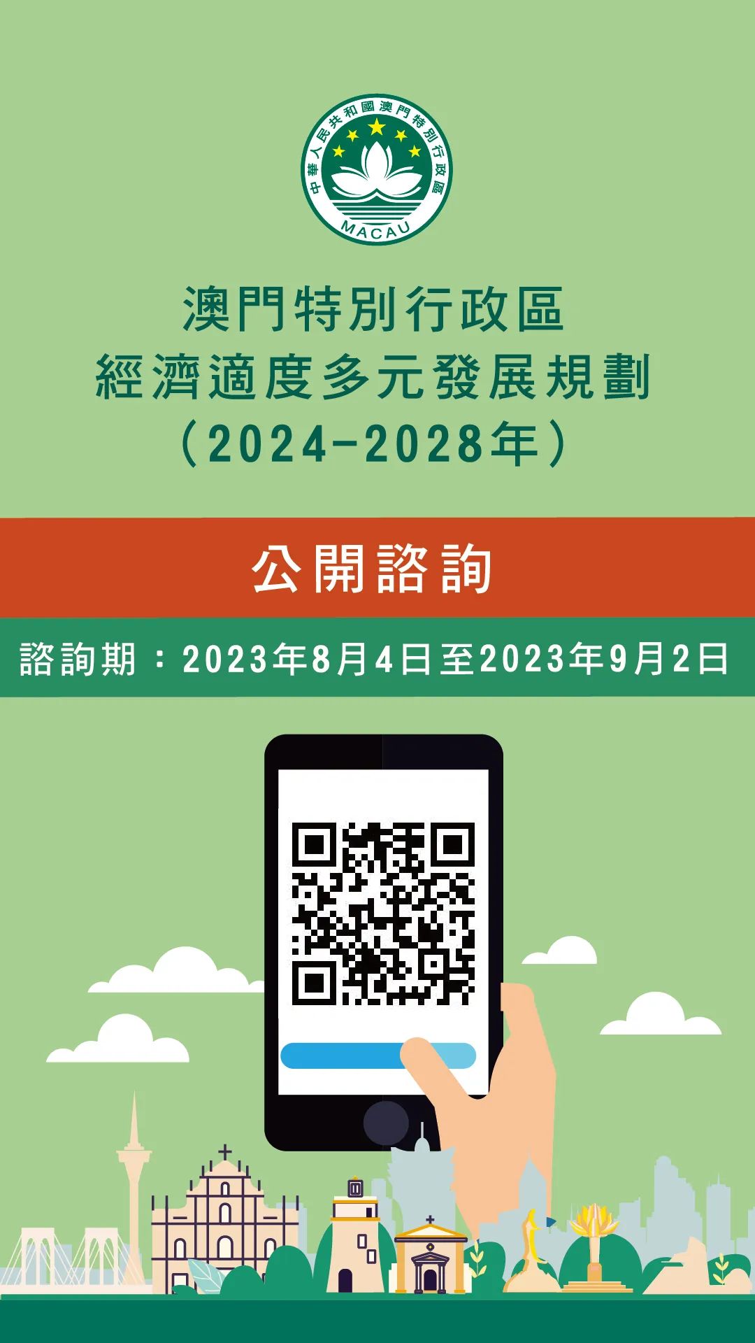 澳门传真资料查询2024年,方案优化实施_白银版5.682