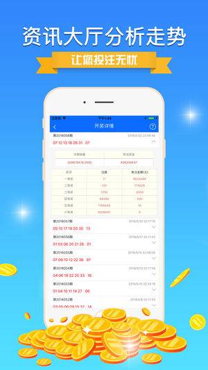 新澳2024年免资料费,可靠执行操作方式_迷你版81.348