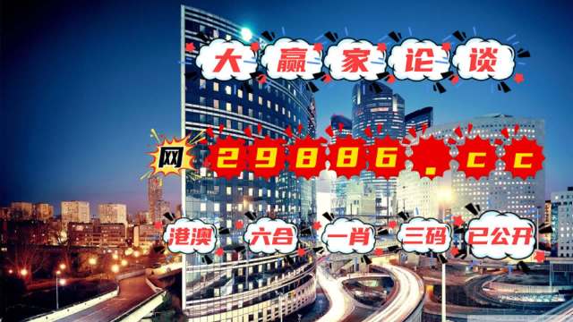 2024年澳门管家婆三肖100%,操作实践评估_创造力版7.312