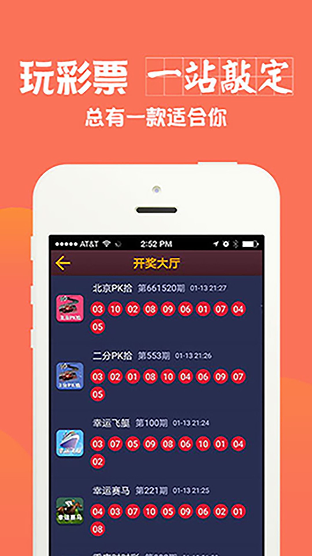 4924澳门免费开奖大全,多元化诊断解决_跨界版62.239