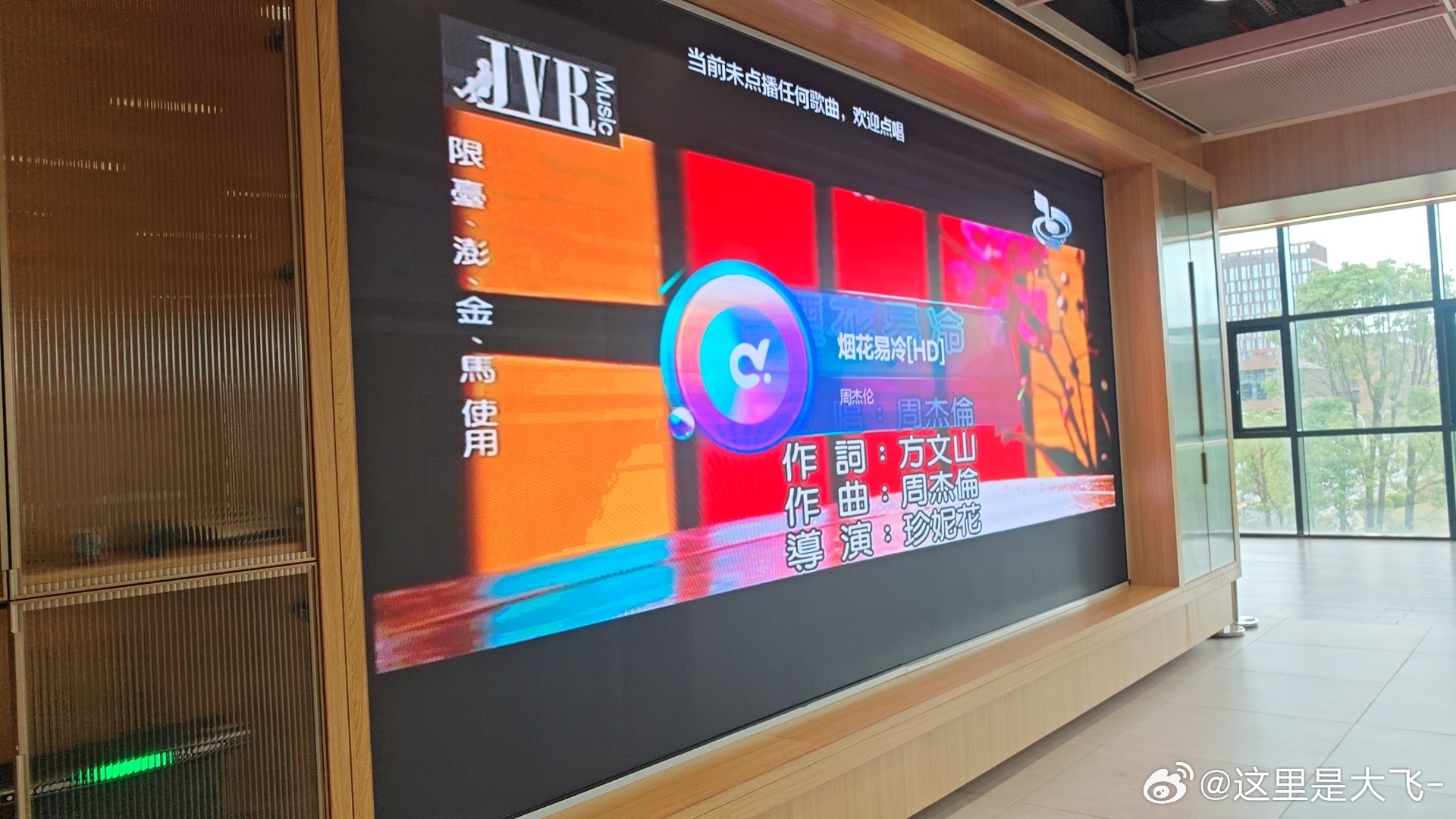 2024新奥门正版免费挂牌灯牌,比较评价_设计师版46.919