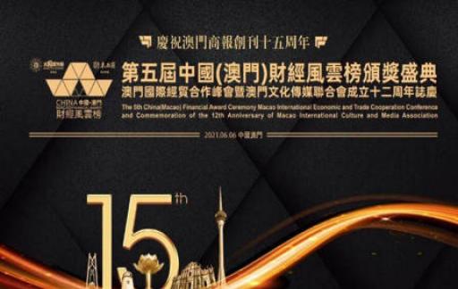 2024澳门管家婆一肖,目前现象解析描述_共享版13.307