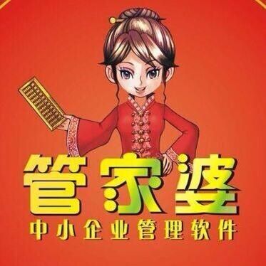 7777888888管家精准管家婆免费,实地应用实践解读_理想版42.511