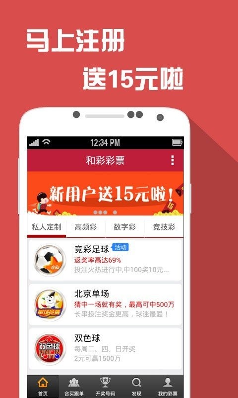 新澳门六开奖结果资料查询,设计规划引导方式_万能版86.759