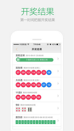 2024年澳门天天彩正版免费大全,精准解答方案详解_业界版53.404