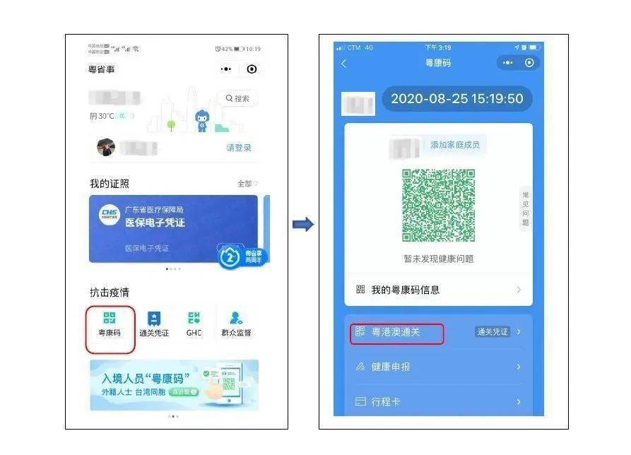 新澳天天免费资料大全,快速问题处理_预测版63.448