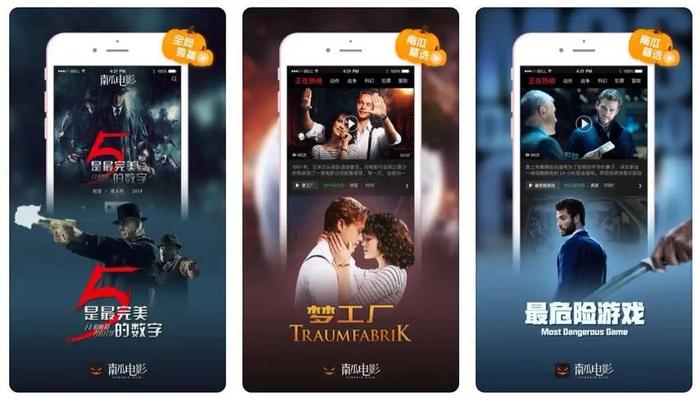 二四六香港全年资料大全,系统评估分析_电影版37.271