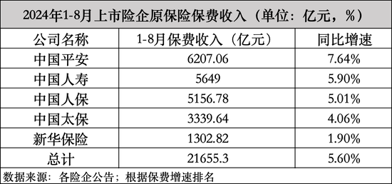 新澳门开奖结果+开奖记录表查询,安全设计方案评估_创意版94.916