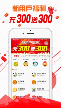 二四六天好彩(944cc)免费资料大全,系统科学_本地版3.996