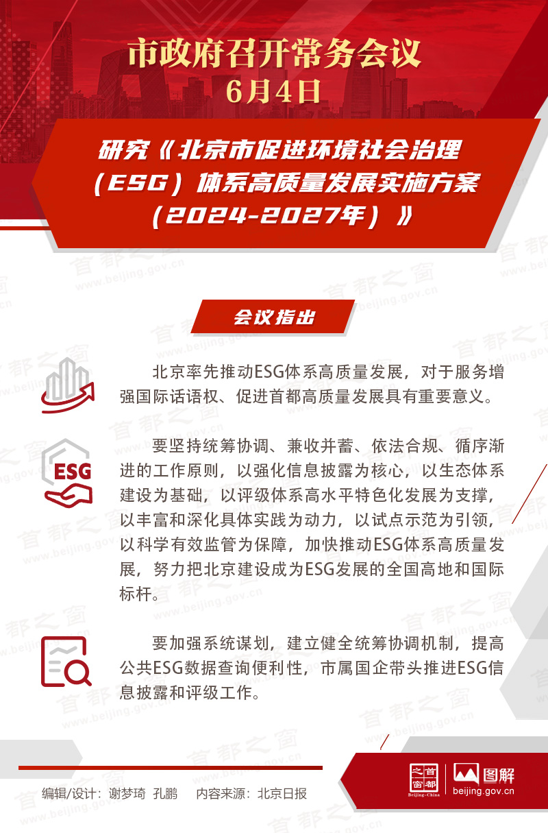 2024澳门天天彩六开彩免费图,深入研究执行计划_先锋实践版88.181