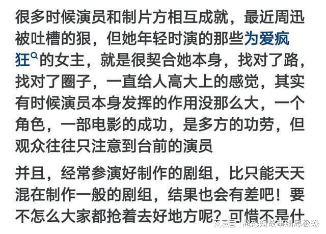 达仁资管最新动态，日常小故事中的友情与家的温馨
