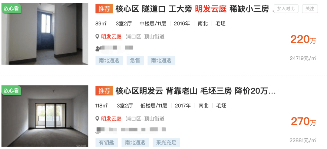 2024新奥门正版免费挂牌灯牌,持续改进策略_共鸣版67.469