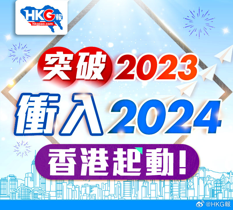 2024新澳最准确资料,社会责任实施_语音版67.577