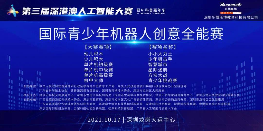 2024新澳门今晚开奖号码和香港,安全性方案执行_人工智能版9.759