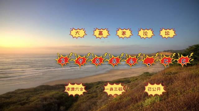 2024新澳门天天开好彩,数据科学解析说明_分析版56.742