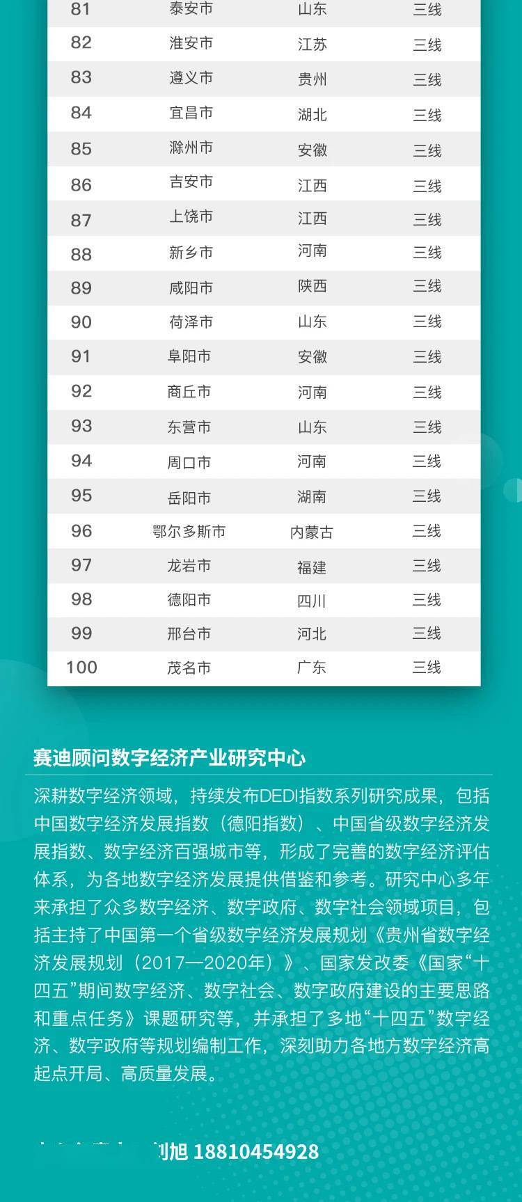 2024新澳门最精准免费大全,快速处理计划_趣味版9.320