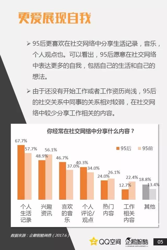 7777788888精准管家婆,数据引导设计方法_未来版73.126