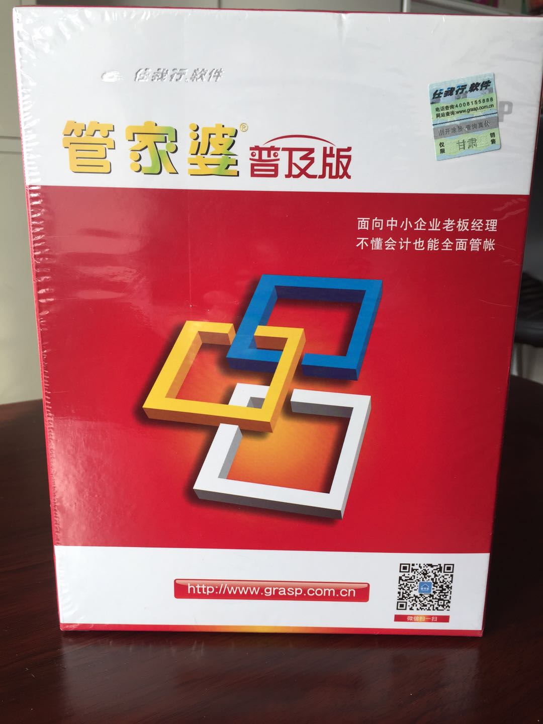 777788888管家婆中特,实践调查说明_毛坯版9.809
