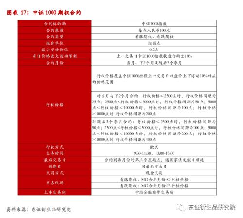 新马心水,标准执行具体评价_清晰版49.278