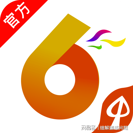 澳彩资料免费的资料大全wwe,快速解答方案设计_月光版9.731