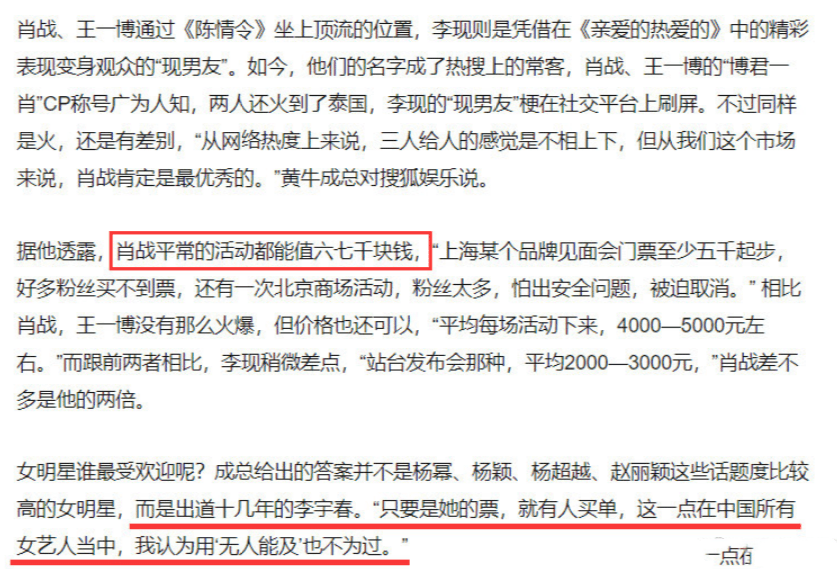 澳门100%最准一肖,行动规划执行_穿戴版9.503
