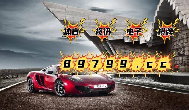 澳门4949最快开奖结果,数据指导策略规划_资源版9.372