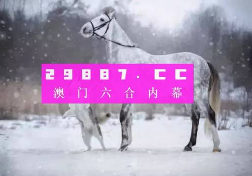 澳门一肖一码一特中今晚,专业解读操行解决_声学版9.373