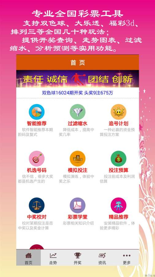 澳门彩天天免费精准资料,精细化实施分析_精选版9.706