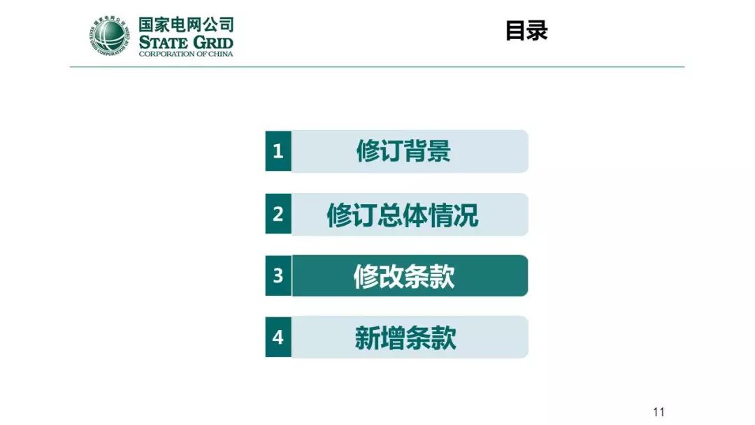 澳门最精准正最精准龙门免费,目前现象解析描述_专业版73.941