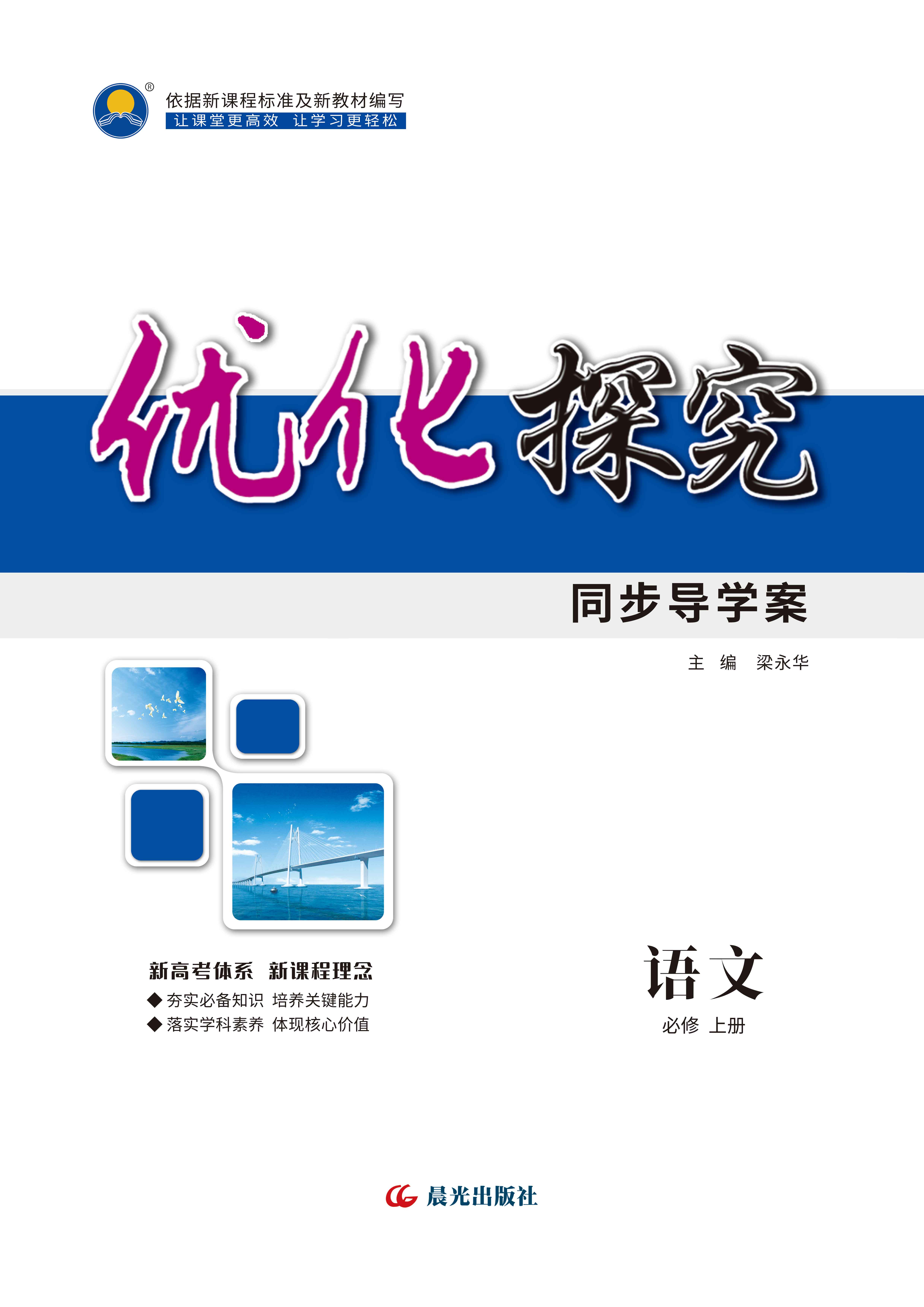 书法作品 第320页