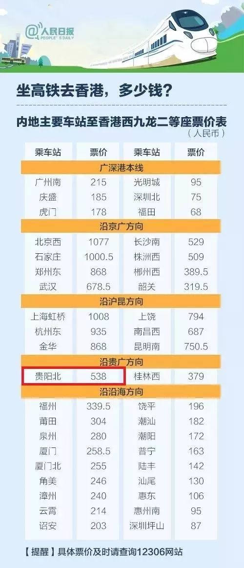 2024新奥历史开奖记录香港,行动规划执行_增强版31.479