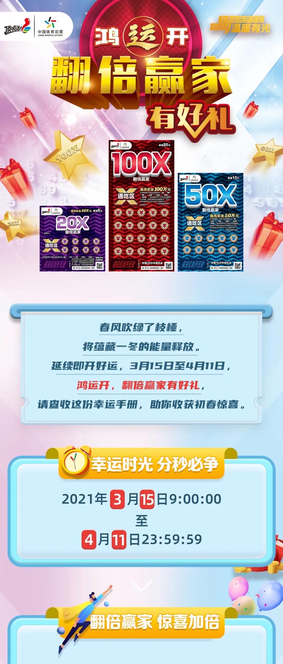 2024新澳天天开奖记录,数据引导执行策略_影视版31.998