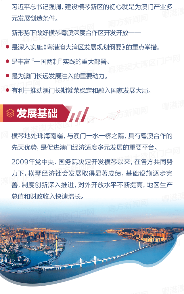 2024澳门天天开好彩资料？,快速问题处理_深度版31.950