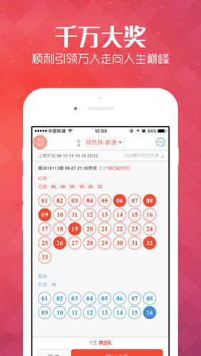 二四六天好彩(944cc)免费资料大全,持续改进策略_语音版31.767
