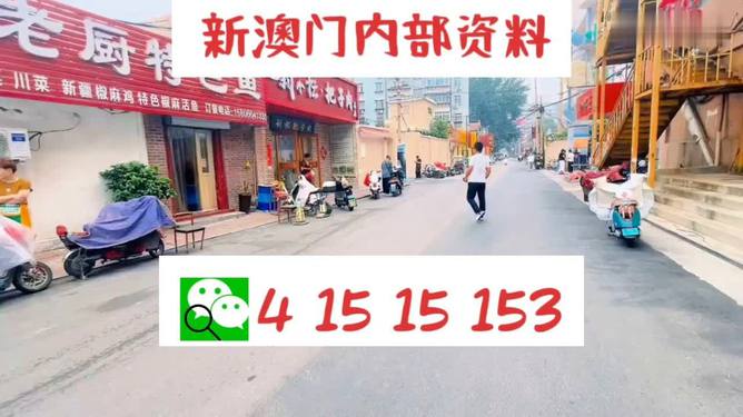 2024澳门天天开好彩大全65期,最新热门解答落实_XP57.491