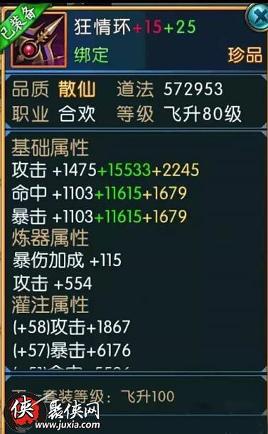 今晚必出三肖,稳定设计解析_BT60.28