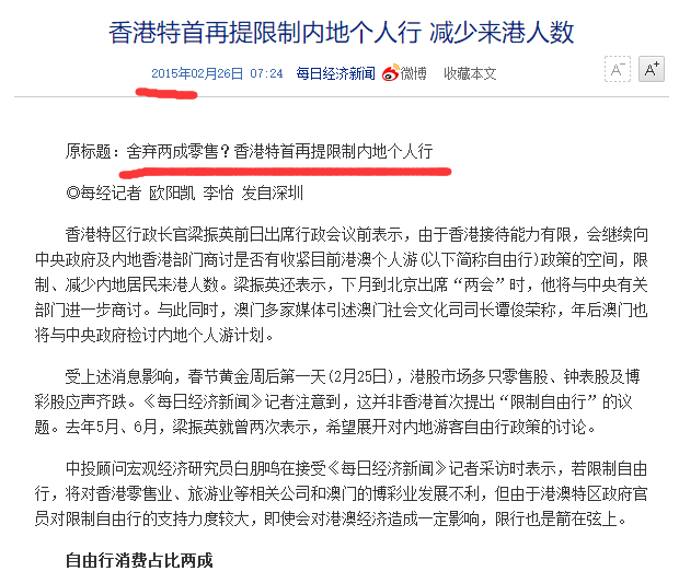 天天开澳门天天开奖历史记录,最新答案解释落实_复刻款52.809