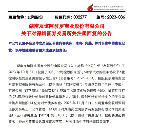 三肖三期必出特马,平衡执行计划实施_精密版16.731