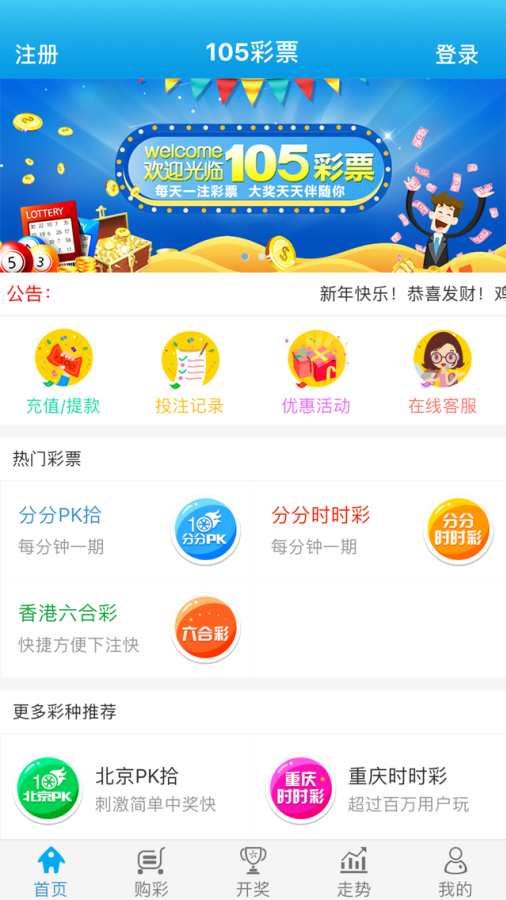 澳门管家婆100中,可依赖操作方案_Allergo版(意为轻快)16.792