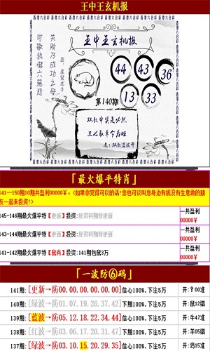 王中王精准资料期期中澳门高手,策略调整改进_旗舰款16.718