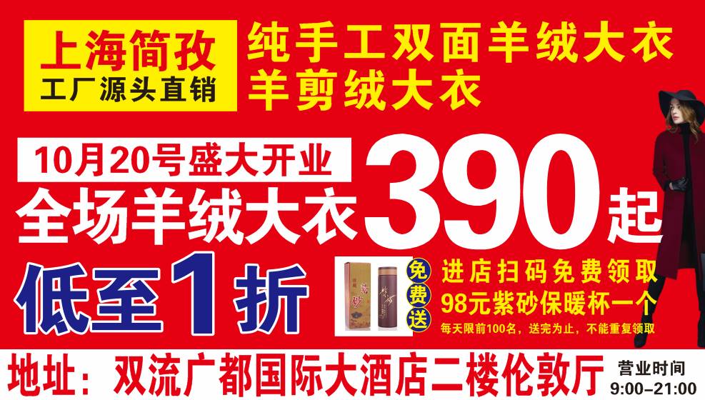 廊坊一号店最新招聘信息及其求职步骤指南