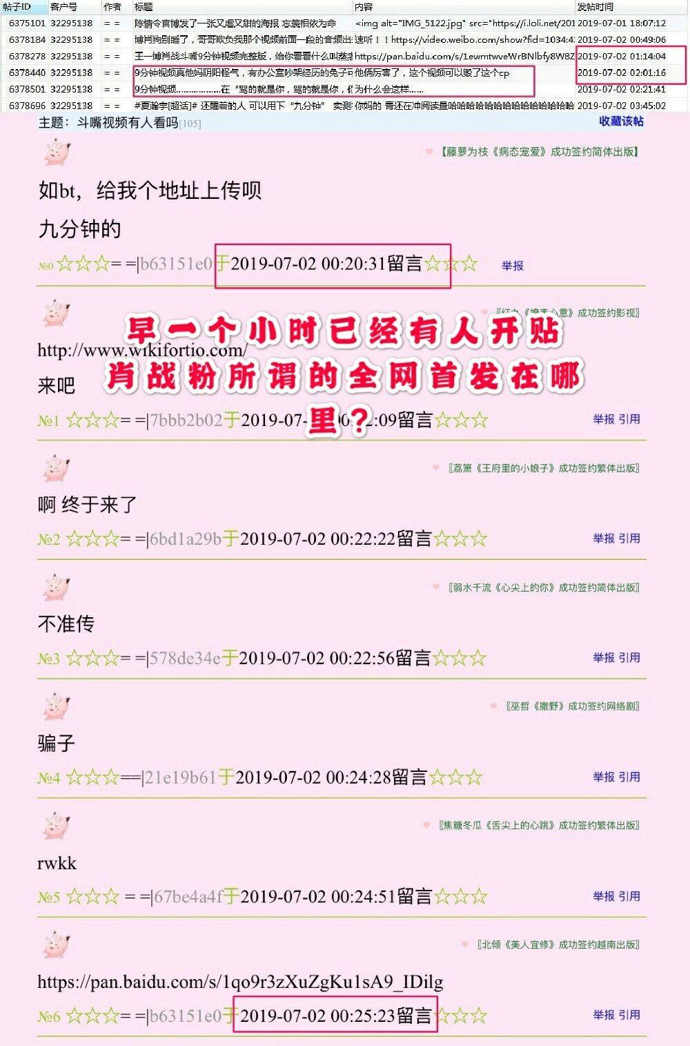 白小姐精准免费四肖四码,实时分析处理_多维版16.824