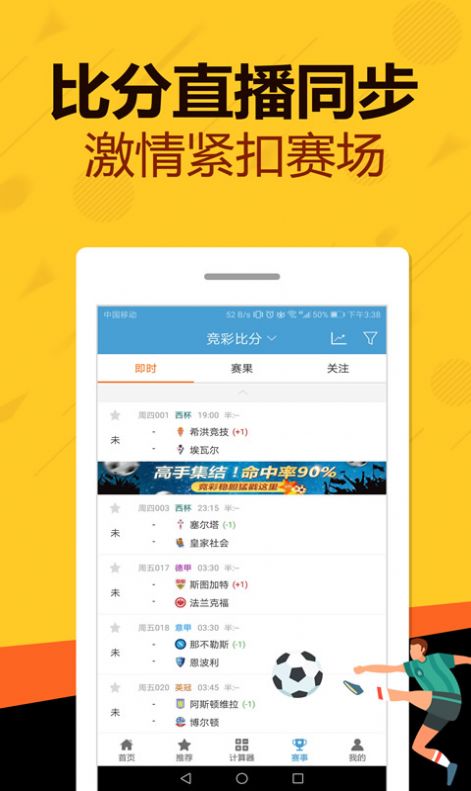 管家婆一码一肖正确,专家意见法案_沉浸版16.141
