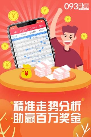 管家婆一票一码100正确王中王,科学分析严谨解释_潮流版16.430