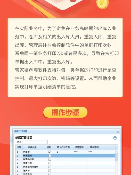 管家婆一肖一码准一肖,行动规划执行_颠覆版16.485