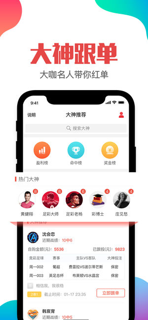 管家婆一肖一码澳门,专业数据点明方法_限定版16.538