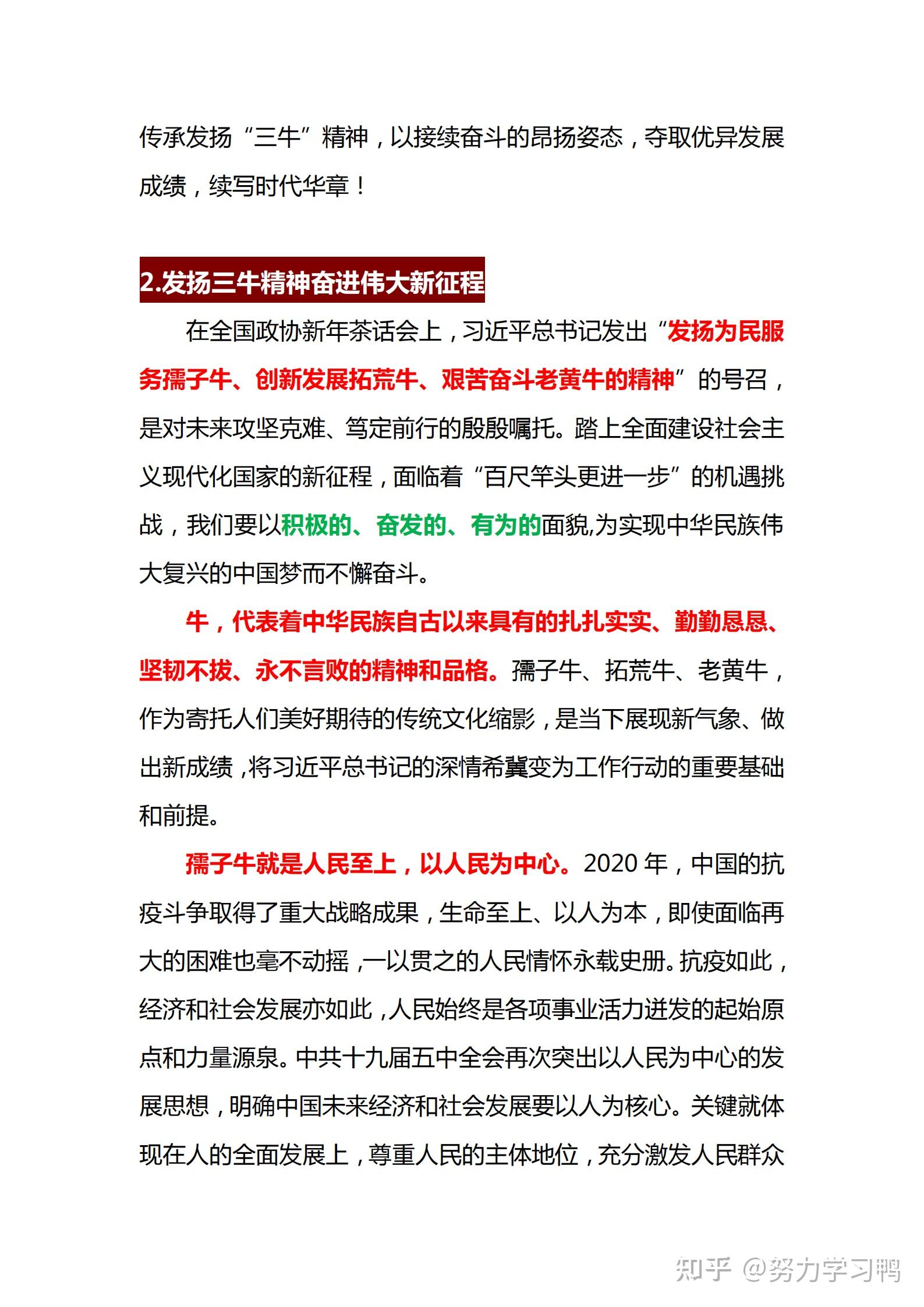 第1219页