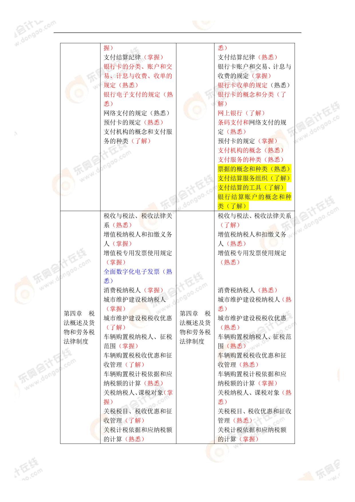 香港马今晚开奖结果今天,定量解析解释法_理想版16.104