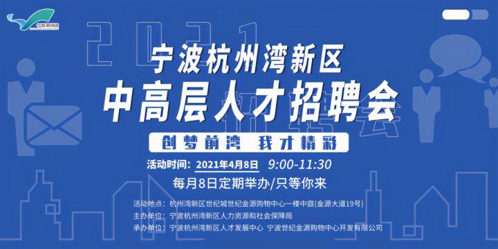 央企招聘会最新招聘启航新征程，变化带来自信与成就感，梦想照亮职业道路