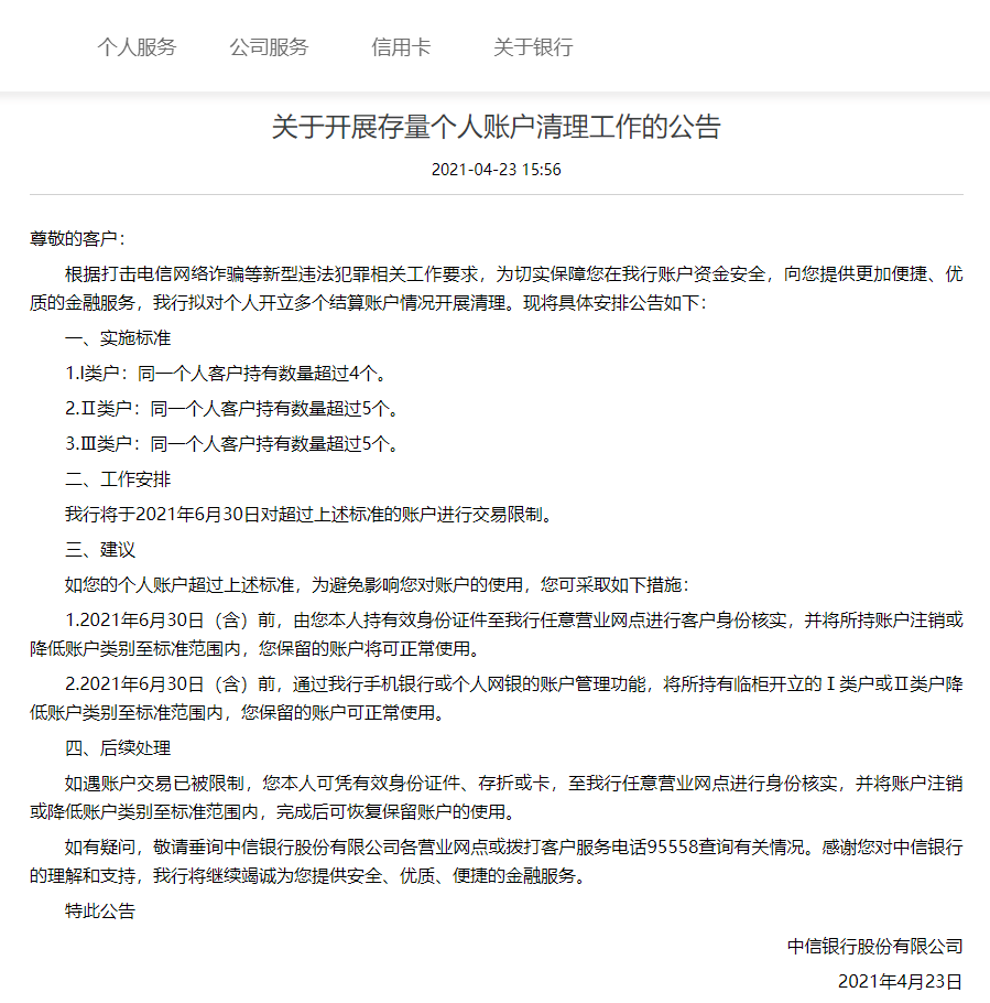 三浦佑太郎最新动态，事业进展与个人影响力的多维解读